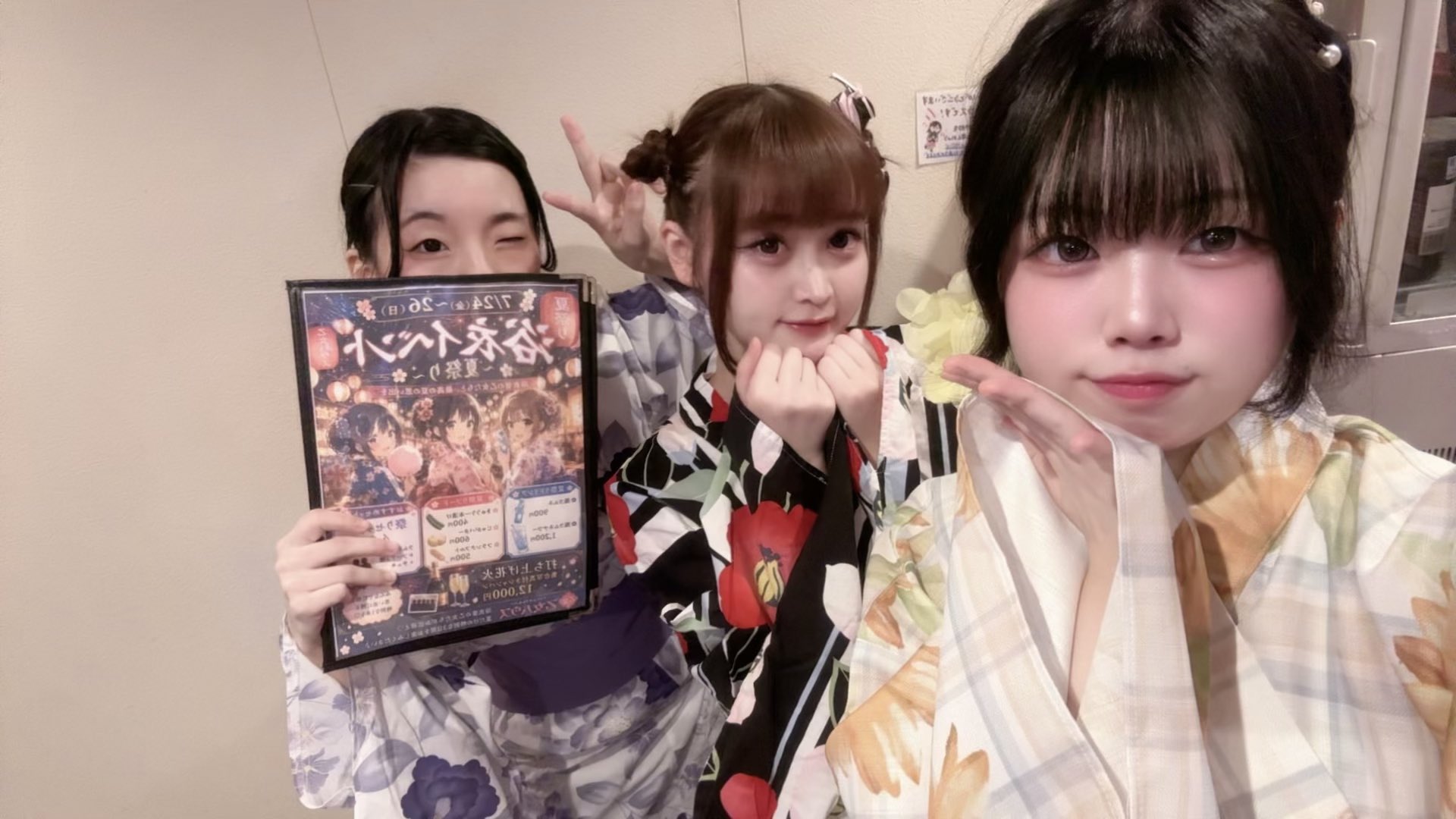 乙女ハウス 店内写真